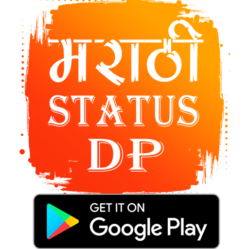 Marathi Status